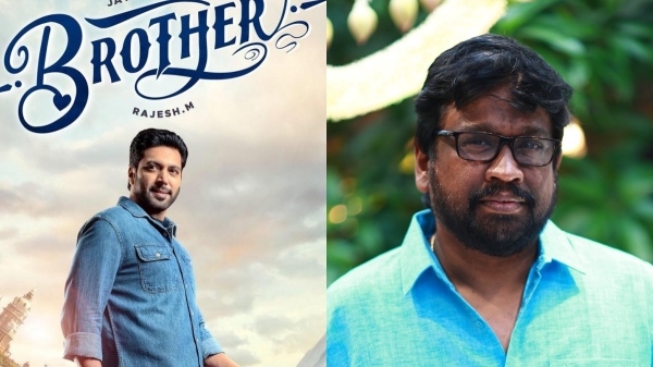 jayam ravi brother movie m rajesh