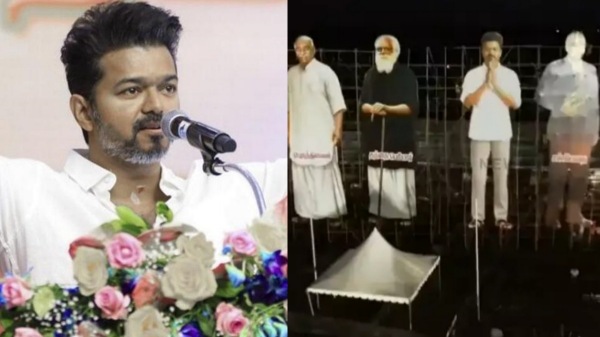 tvk maanadu vijay thalapathy vijay