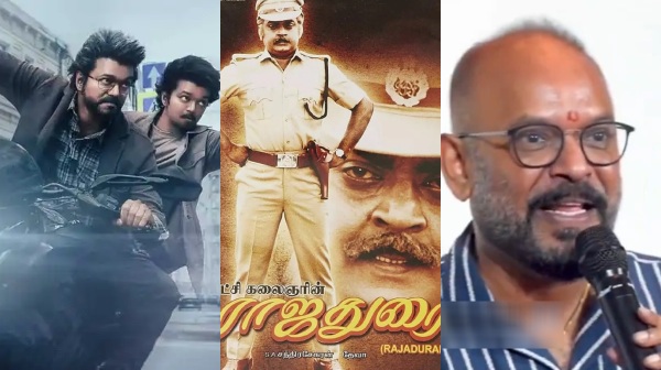 vijay goat movie venkat prabhu vijay goat movie venkat prabhu