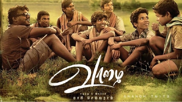 vaazhai mari selvaraj ott