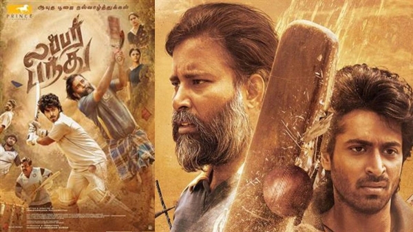 ott release ott release