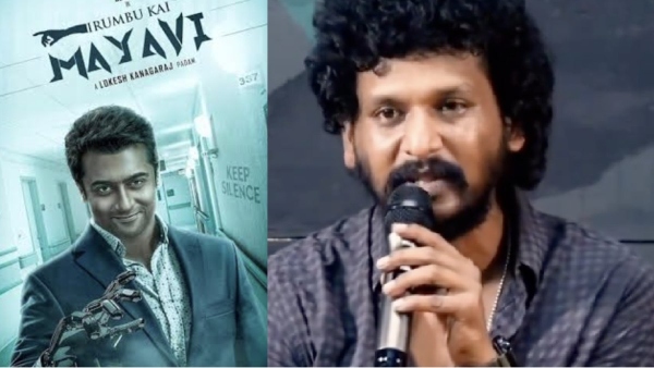 suriya irumbukkai maayavi movie lokesh kanagaraj suriya irumbukkai maayavi movie lokesh kanagaraj