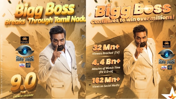 bigg boss tamil bigg boss tamil 8 vijay sethupathi 8 bigg boss tamil bigg boss tamil 8 vijay sethupathi 8
