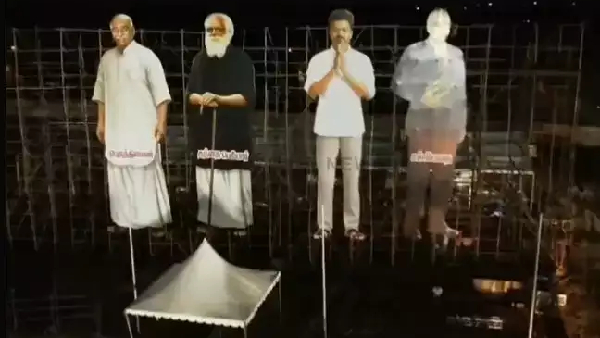 vijay tvk maanadu vijay fans