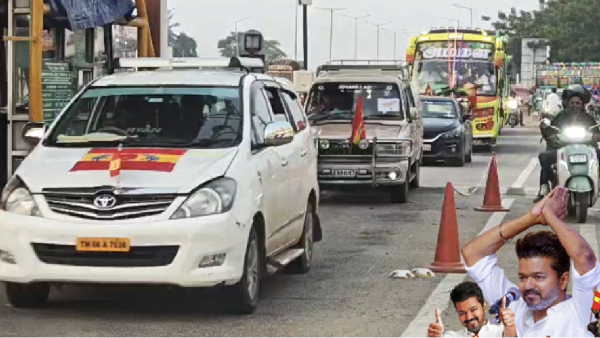 vijay tvk conference vikravandi