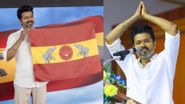 vanitha vijayakumar thalapathy vijay tvk maanadu vanitha vijayakumar thalapathy vijay tvk maanadu