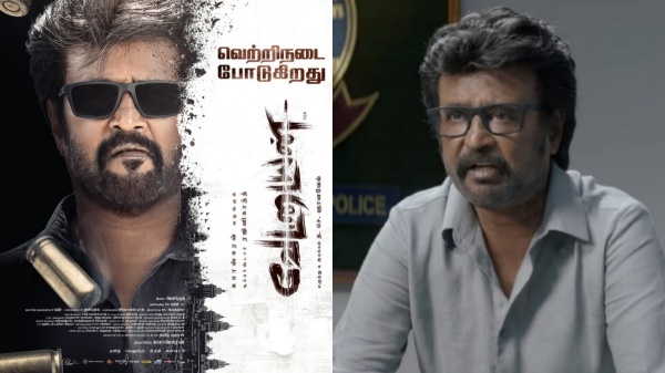 rajinikanth vettaiyan vettaiyan box office rajinikanth vettaiyan vettaiyan box office