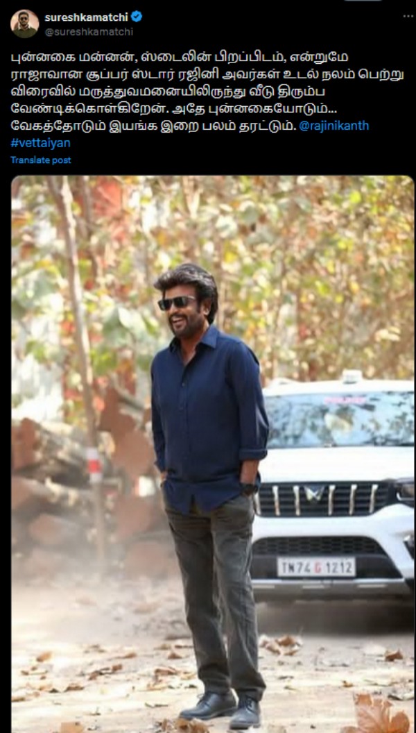 rajinikanth health vettaiyan rajinikanth health vettaiyan