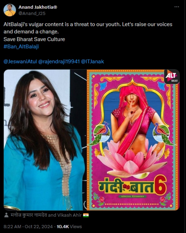 alt balaji ekta kapoor