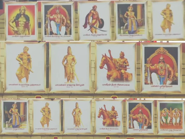 tvk maanadu vijay thalapathy vijay