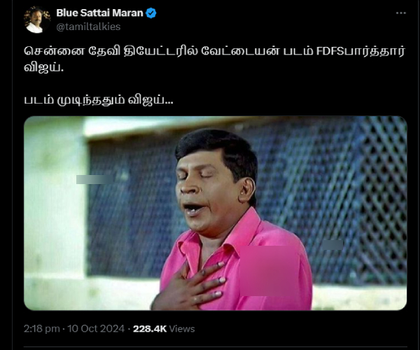 vettaiyan blue sattai maran rajinikanth vettaiyan blue sattai maran rajinikanth