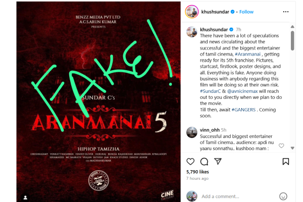 aranmanai 5 sundar c fake