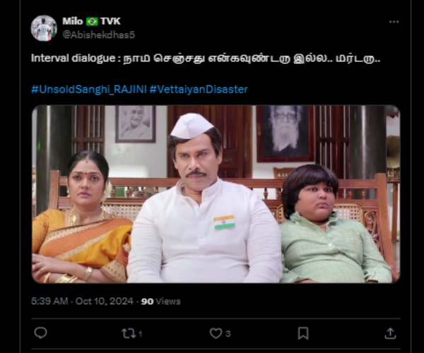 vettaiyan vettaiyan review rajinikanth vettaiyan vettaiyan review rajinikanth