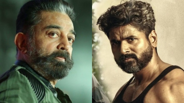 sivakarthikeyan amaran movie kamal haasan sivakarthikeyan amaran movie kamal haasan