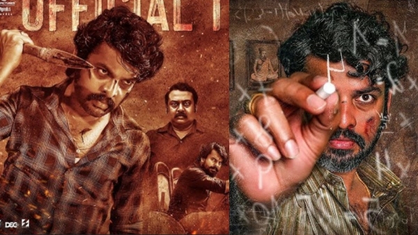 sir bose venkat vimal