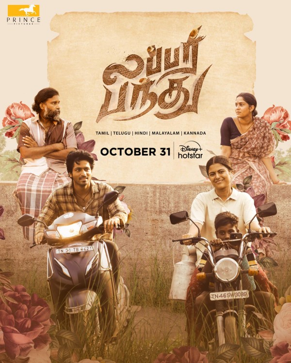 lubber pandhu harish kalyan attakathi dinesh hotstar