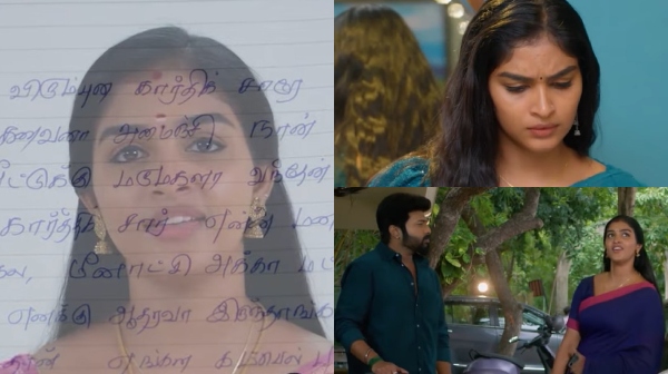 zee tamil karthigai deepam zee tamil karthigai deepam