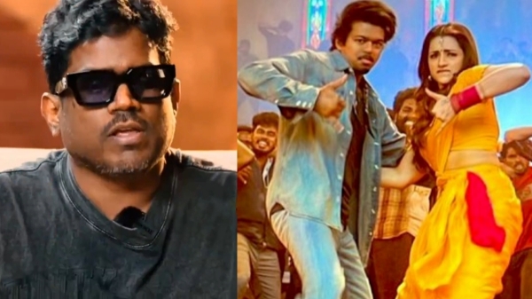 vijay goat movie yuvan shankar raja