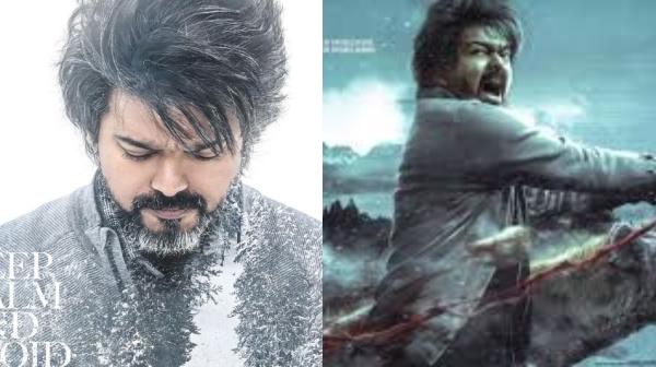 vijay one year of leo the chronicles of leo