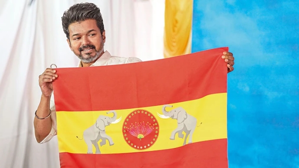 tvk maanadu premgi vijay