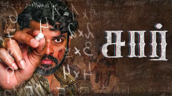 sir box office bose venkat vimal