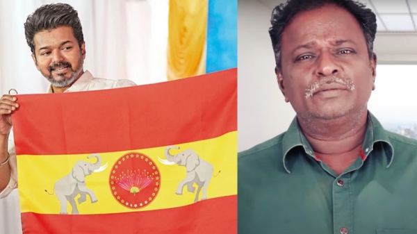 blue sattai maran samuthirakani thalapathy vijay blue sattai maran samuthirakani thalapathy vijay