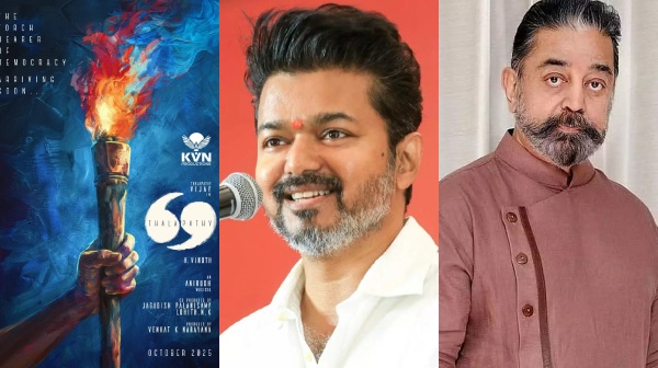 thalapathy 69 vijay kamal haasan 69
