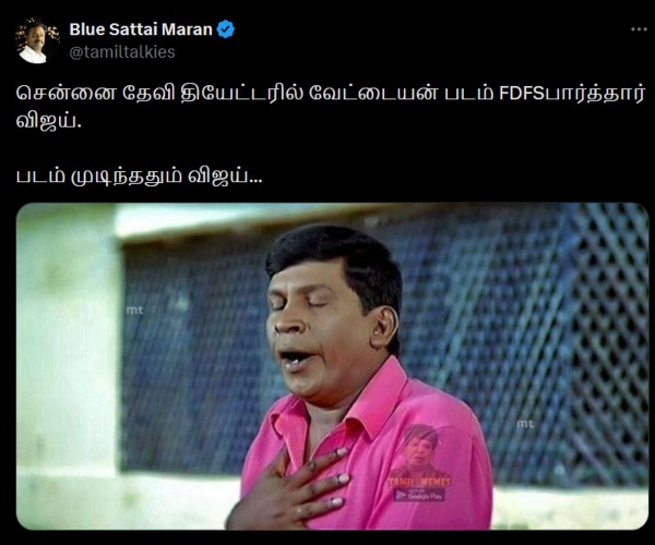 vijay rajinikanth blue sattai maaran vijay rajinikanth blue sattai maaran