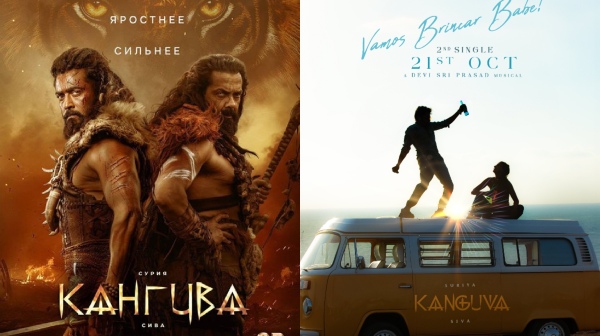 kanguva suriya 7aum arivu