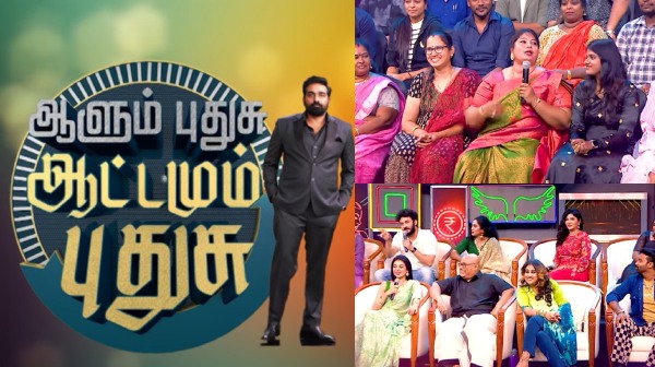 bigg boss 8 show aalum puthusu aatamum puthusu show 8