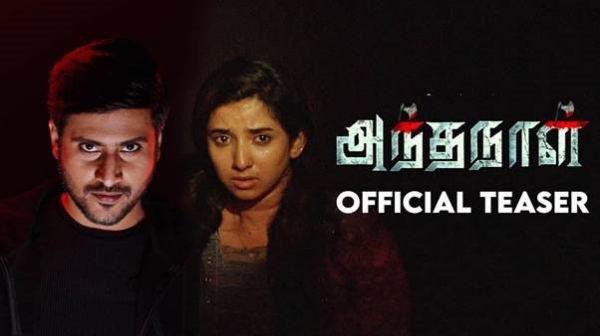 theatre release movies