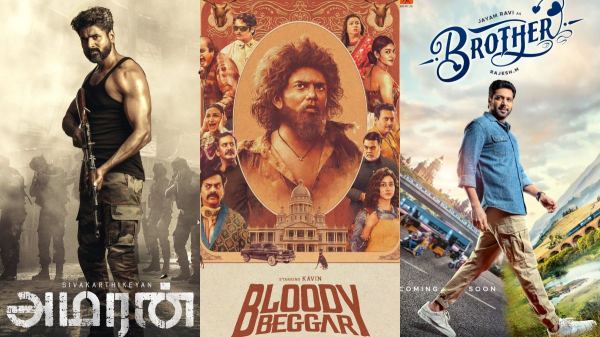 brother box office amaran