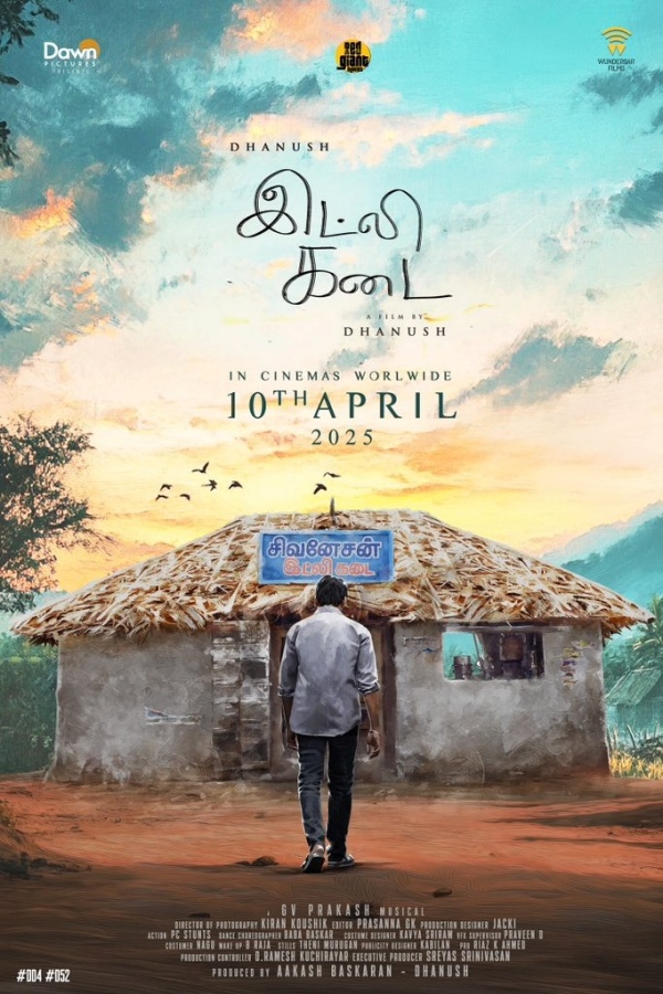 idly kadai dhanush ilaiyaraaja biopic idly kadai dhanush ilaiyaraaja biopic