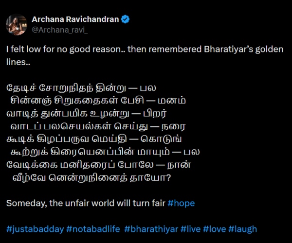 bigg boss tamil archana ravichandran bigg boss arun bigg boss tamil archana ravichandran bigg boss arun
