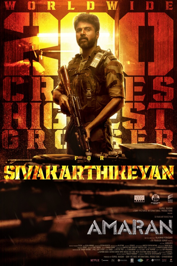 amaran box office collection sivakarthikeyan sai pallavi amaran