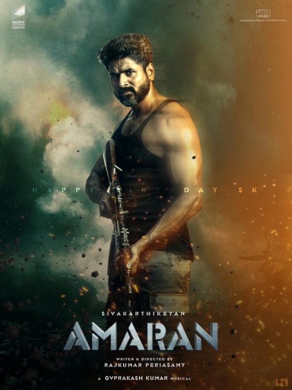 kamal haasan sivakarthikeyan amaran kamal haasan sivakarthikeyan amaran