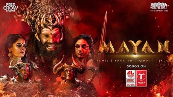 theatre release movies