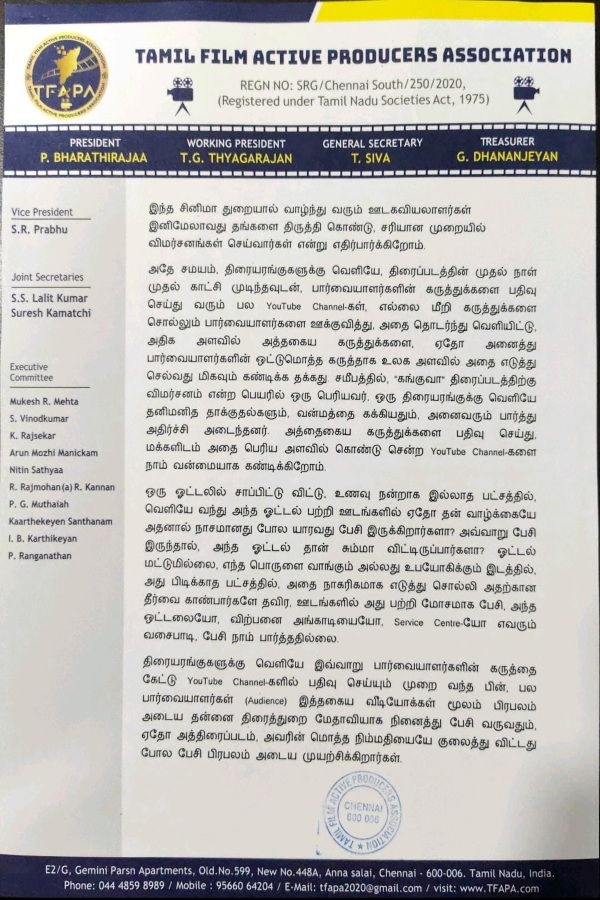 kanguva tirupur subramaniam review