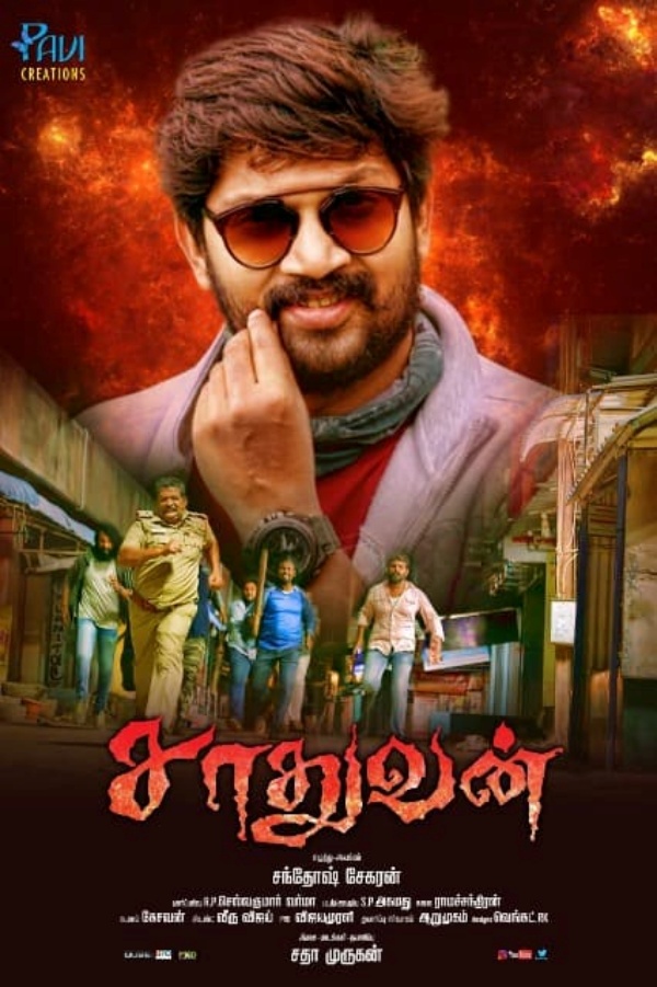 theatre release movies