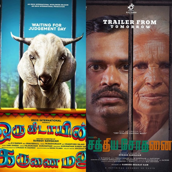 suresh sangaiah passes away suresh sangaiah suresh sangaiah death