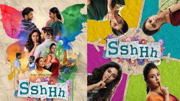 ott sshhh tamil movie sonia agarwal ott sshhh tamil movie sonia agarwal