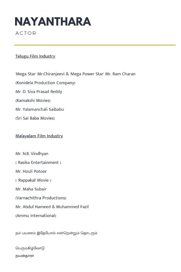 nayanthara dhanush nayanthara documentary