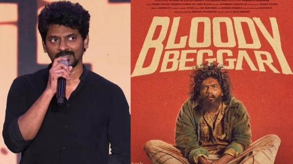 nelson dilipkumar bloody beggar kavin