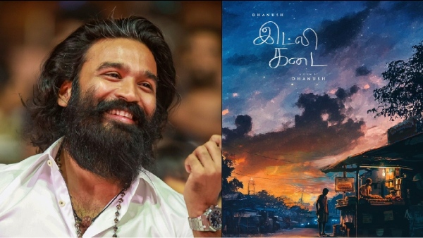 dhanush idli kadai anthanan