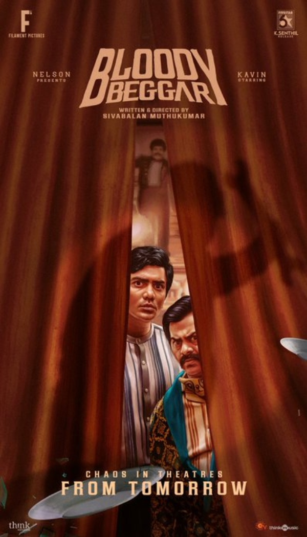 kavin bloody beggar bloody beggar kavin bloody beggar bloody beggar