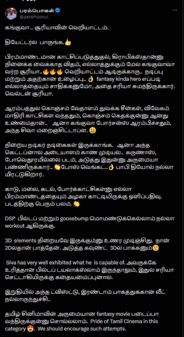 kanguva  review  suriya