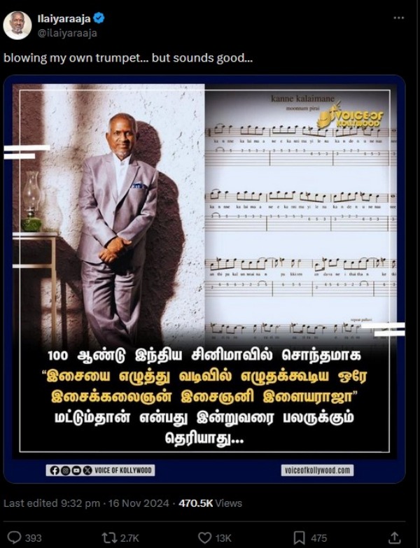 ilaiyaraaja yuvan shankar raja