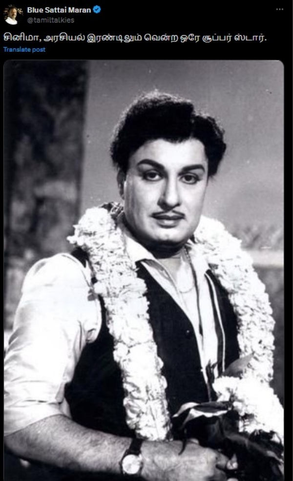 vijay seeman blue sattai maran