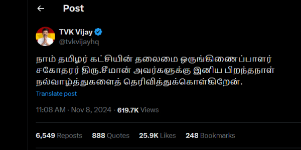 vijay seeman blue sattai maran