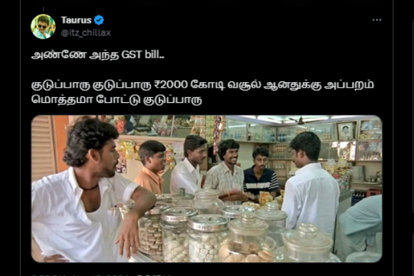 kanguva box office suriya